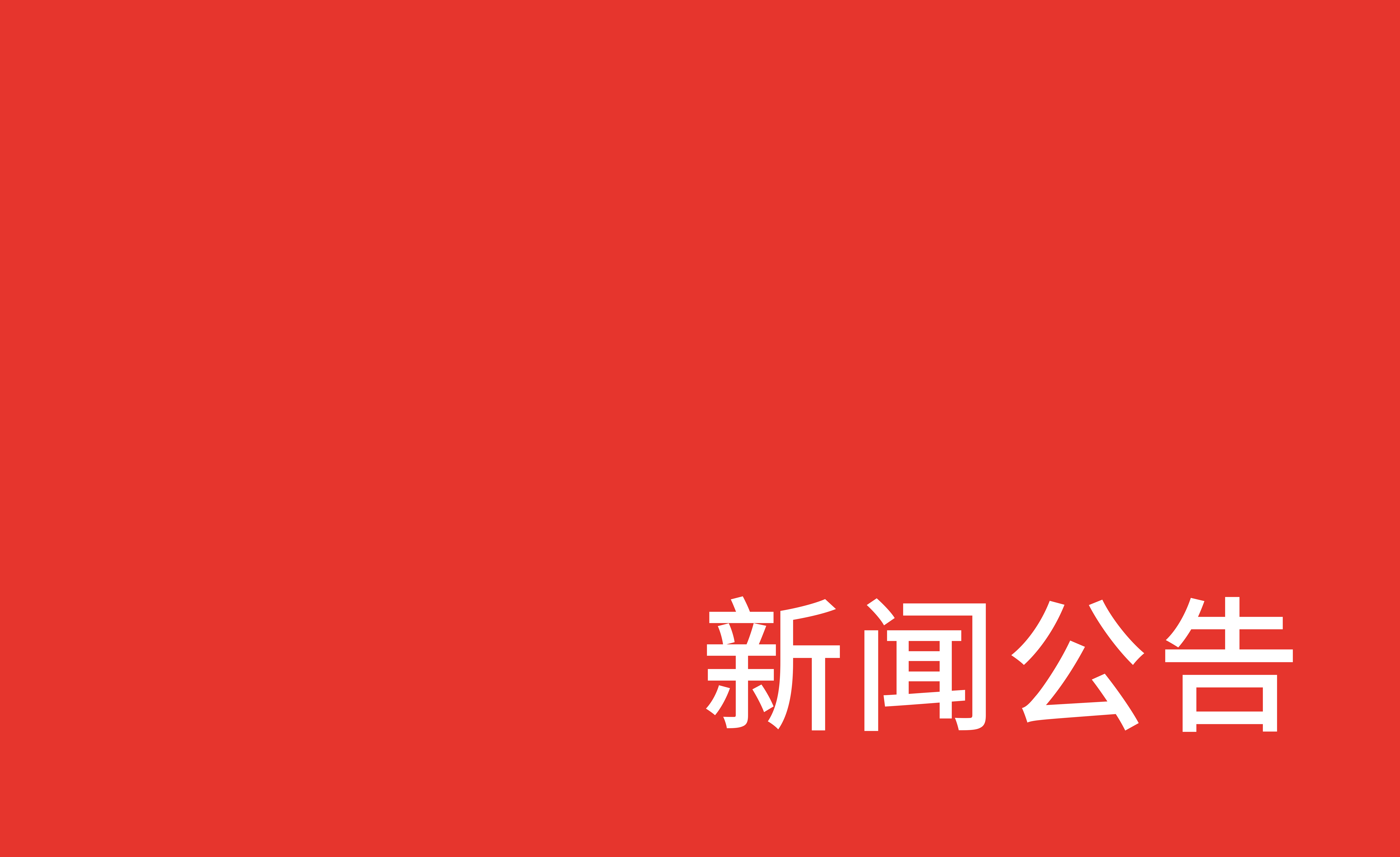 未标题-3.jpg